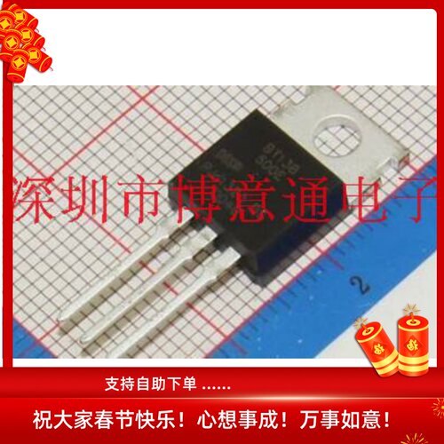 BT138  双向可控硅  BT138-600E TO220 全新 可直拍