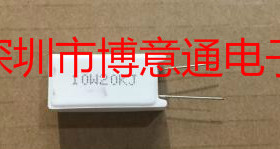 10W 立式水泥电阻 10W20KJ  10W20K  立式陶瓷电阻 10个起拍