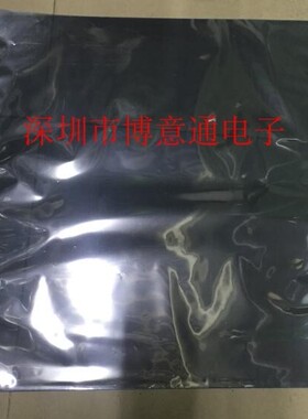 50X53CM包装袋数码产品封口防静电袋静电屏蔽500MMX53MM  50X52CM