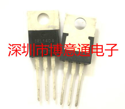 IRL1404Z 场效应MOS管 40V160A IRL1404ZPBF TO220 可直拍