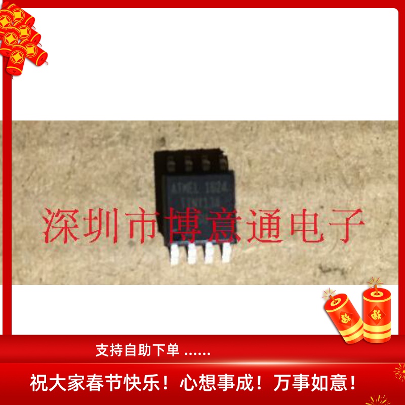 ATTINY13A-SUR 微控制器芯片 SOP8 原装 单片机ATTINY13A 5只起拍