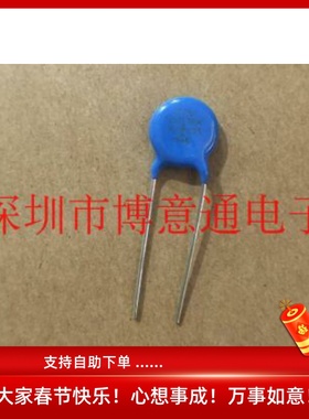 压敏电阻 5D 7D 10D 220K 330K 390K 331K471K 560K 681K751K零件