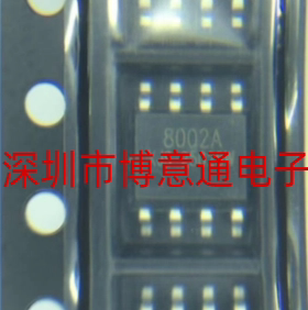 8002A 8002B 贴片8脚  MD8002A CKE8002 3W音频功率放大器 SOP8
