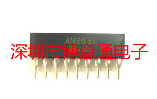 AN8037 开关电源控制集成 AC-DC开关电源 ZIP9 可直拍