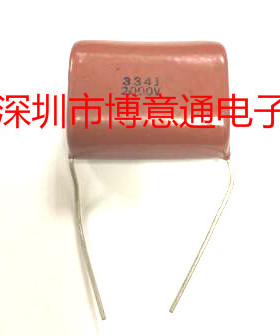 CBB81金膜电容2000V334J 330NF 0.33UF 2KV 1600V 30MM全新可直拍