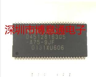 A75 闪存 9JF 内存 全新可直拍 TSOP54 D45128163G5