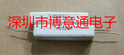 10W陶瓷水泥电阻0.5/1/2/3/5/8/10欧/15R/20/25/30/47/50/100RJ