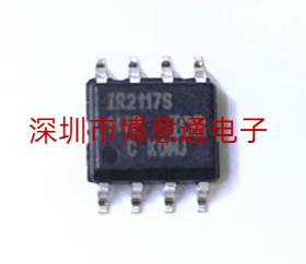 贴片IR2117STRPBF IR2117S MOS管电桥驱动器芯片 SOP8 全新原装