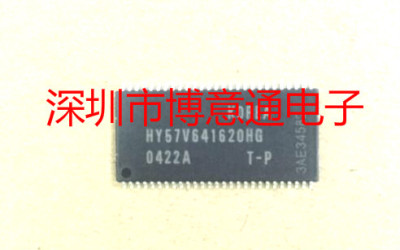 HY57V641620HG 内存芯片 TSOP-54 HY57V641620HGT-P 可直拍