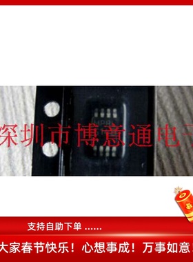 ADC121S625CIMM TSSOP8 贴片模数转换IC芯片 ADCI21S625CIMM