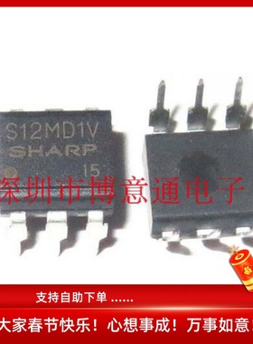 S12MDIV 光隔离器-三端双向可控硅 S12MD 光电耦合  DIP-6 可直拍