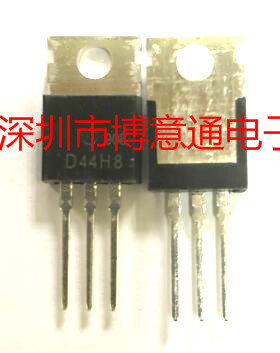D44H8 大电流晶体管 60V代替2N3055 TIP35C TO220 D44HB 可直拍