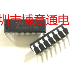 全新 74HC112 逻辑触发器芯片 SN74HC112N HEF74HC112N MC 可直拍