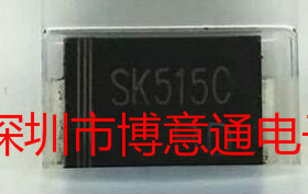 SK515C 肖特基整流二极管150V5A SRT515 SS515 SMC/DO214AB可直拍