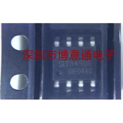 收发器芯片原装正品RS485