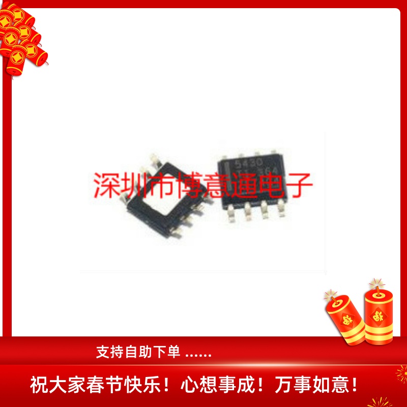 IC托盘防静电托盘SOP8