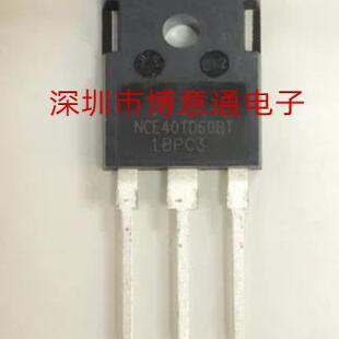 IGBTNCE40A600V大功率场效应管