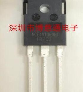 NCE40TD60BT全新原装 40A600V常用大功率IGBT场效应管TO247可直拍