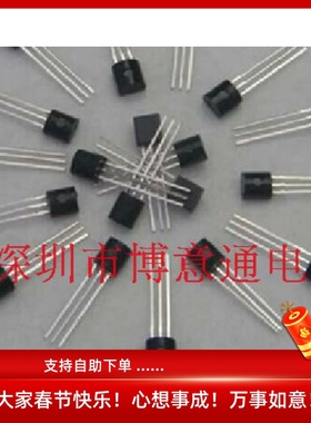 现货 全新 2SC945P/2SA733P C945P/A733P 三极管TO92 直插 可直拍