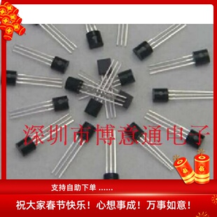 现货 全新 2SC945P/2SA733P C945P/A733P 三极管TO92 直插 可直拍