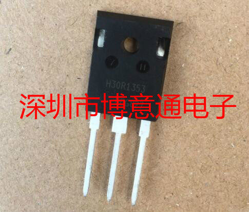 H30R1353大功率电源器三极管