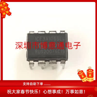 转换器电源管理芯片AC-DC控制器