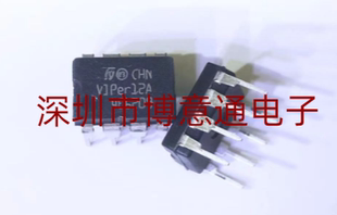 VIP12A电源板开关电源芯片VIPer12A 烙铁电源控制芯片DIP-8可直拍