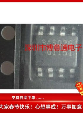 3AS02G 开关电源电流控制脉宽调制器3ASO2G电源管理芯片SMD可直拍