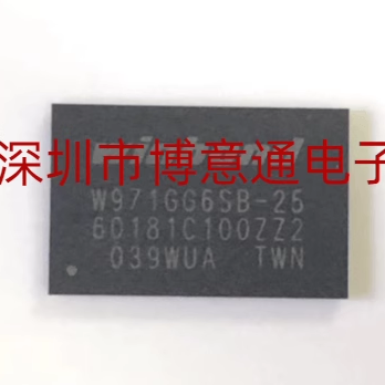 W971GGGSB25ISDRAM内存芯片
