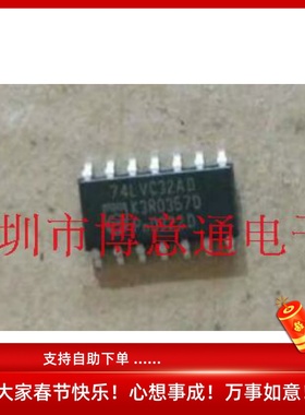 SN74LVC32DR 低功耗四路2输入逻辑芯片 74LVC32AD LVC32A可直拍