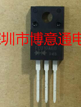 FCU10A60 快恢复二极管 TO220F 10A600V FGU10A60 可直拍