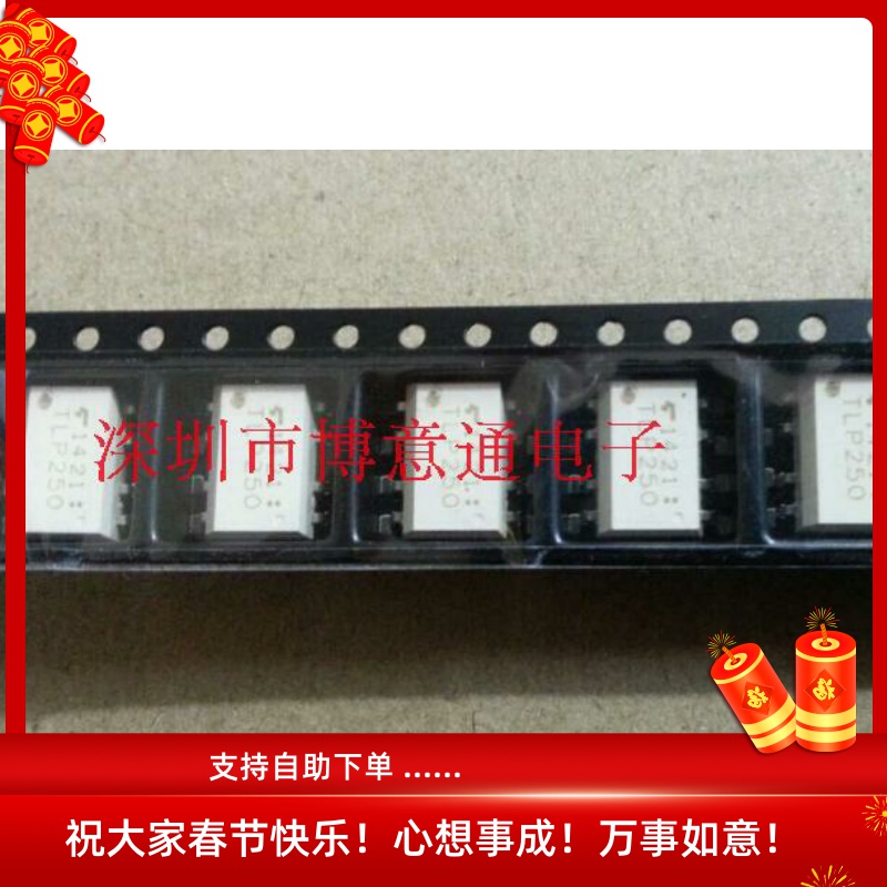 TLP250F变频空调主板驱动光耦