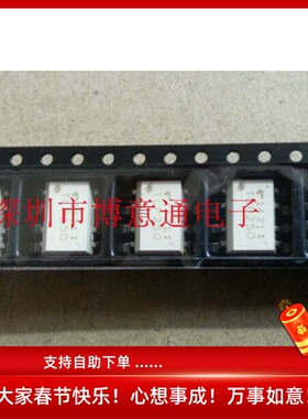 TLP250F 变频空调主板驱动光耦/IGBT 单向/隔离电压 TLP250 全新