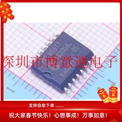 PCF8591T 单电源 低功耗8位转换芯片 PCF8591 SMD7.2  可直拍