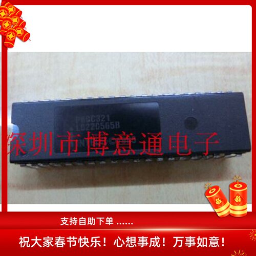 P80C321  CMOS单微控制器 80C321  直插DIP40  80C32I