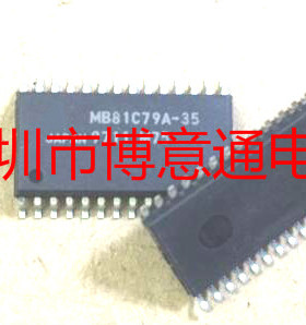 MB81C79A-35PF 机板芯片 主板芯片 MB81C79A 35PF 可直拍