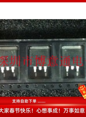 2SK3090 电机驱动 DC-DC转换器 稳压器 贴片TO263 全新 可直拍