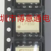 IGBT驱动隔离光耦TLP350(TP1.F)