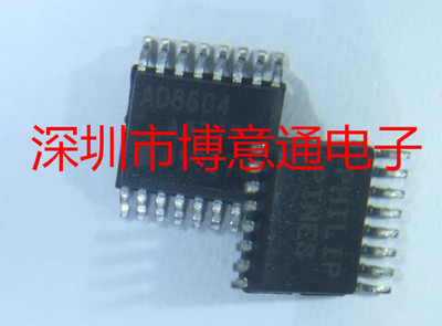 AD8604ARQ运算放大器