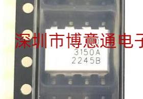 全新原装 FOD3150 FOD3150SD 3150A 光电耦合器 DIP8 SOP8 白色