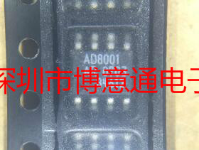 AD8001AR 放大器芯片 AD8001ARZ SOP8 AD8001 可直拍