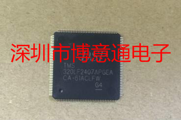 320LF2407APGEA DSP处理器芯片LQFP144微控制器TMS320LF2407APGEA