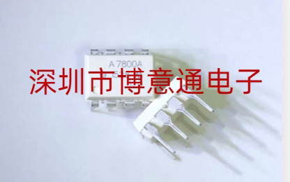 A7800A光电隔离器/光电耦合器