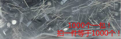 47UF50V 主板铝电解电容 50V47UF直插体积6X7MM 1000个/包 可直拍