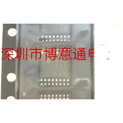 TC74LVC32FT移位寄存器