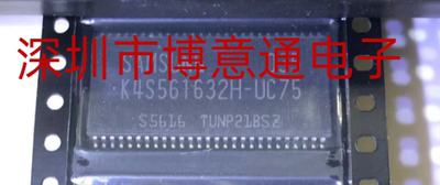 K4S561632H-UC75-UC65缓存芯片