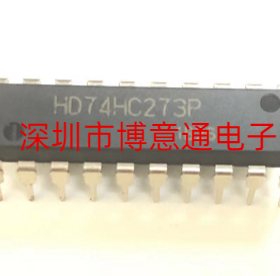 HD74HC273P 数字逻缉电路 MM74HC273N 运算放大器 74HC273P HC273