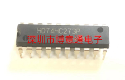 HD74HC273P 数字逻缉电路 MM74HC273N 运算放大器 74HC273P HC273