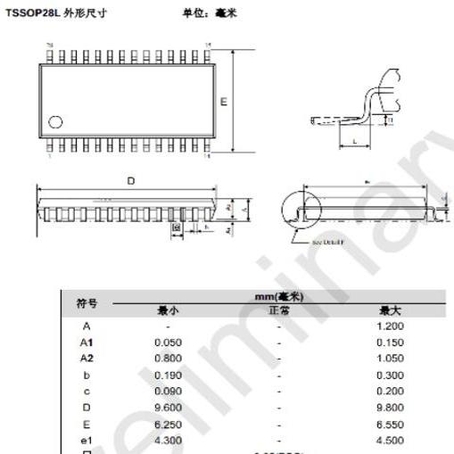 贴片TSSOP28L脚集成托盘SOP14