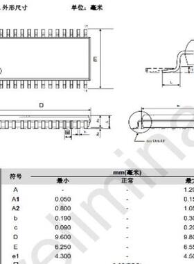 贴片TSSOP28L脚 集成托盘SOP14 电子IC芯片托盘SOP SMD14 可直拍